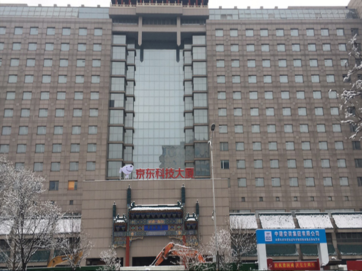 京東科技大廈.jpg