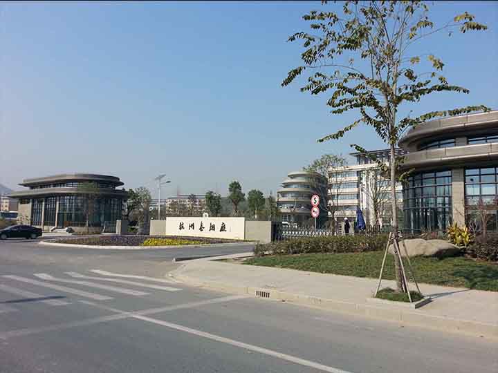 杭州中煙.jpg